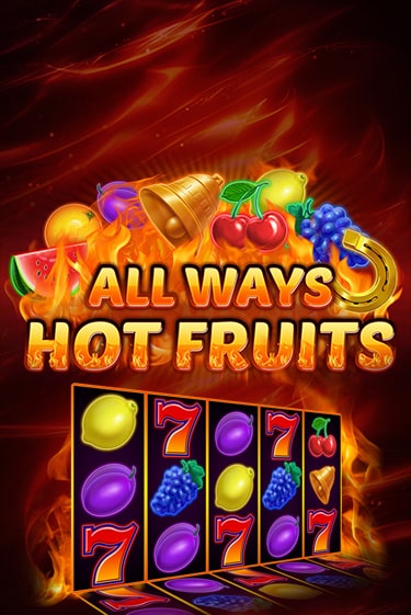 Демо версия игры All Ways Hot Fruits | VAVADA BY 