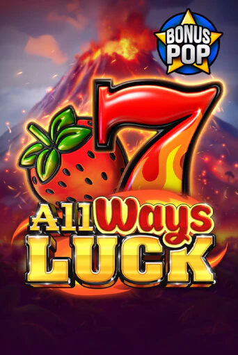 Демо версия игры All Ways Luck | VAVADA BY 