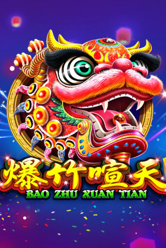 Демо версия игры Bao Zhu Xuan Tian | VAVADA BY 