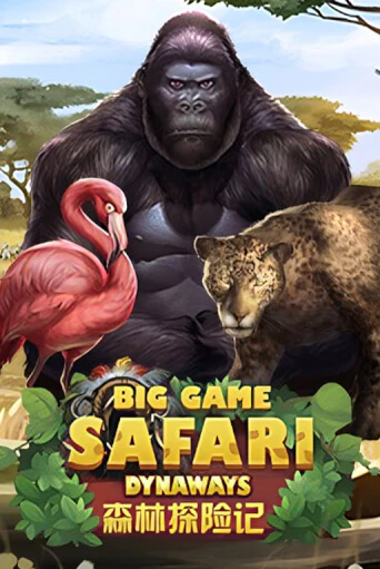 Демо версия игры Big Game Safari | VAVADA BY 