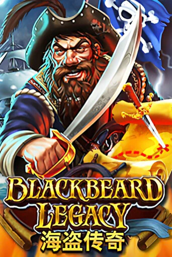 Демо версия игры Blackbeard Legacy | VAVADA BY 