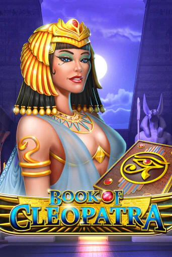 Демо версия игры Book of Cleopatra | VAVADA BY 