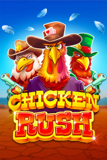 Демо версия игры Chicken Rush | VAVADA BY 