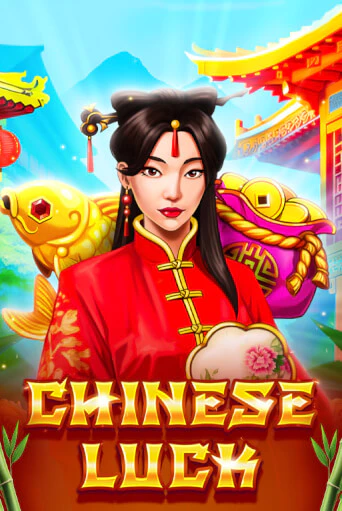 Демо версия игры Chinese Luck | VAVADA BY 