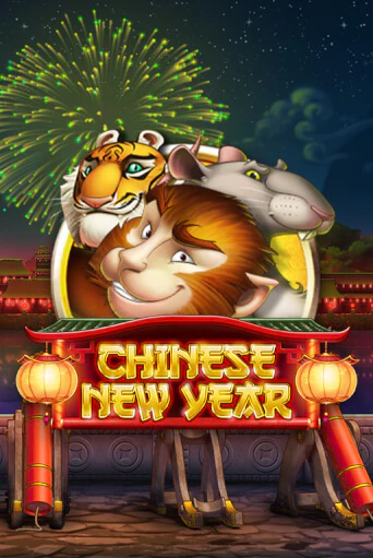 Демо версия игры Chinese New Year | VAVADA BY 