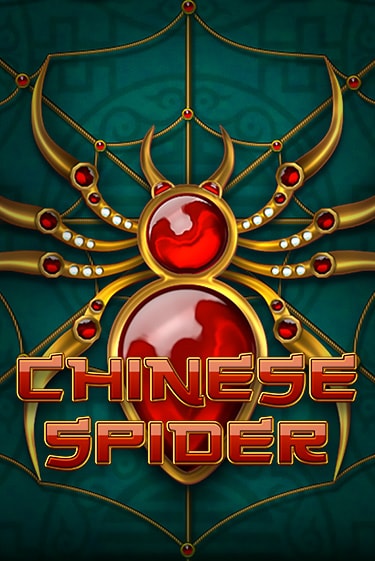 Демо версия игры Chinese Spider | VAVADA BY 