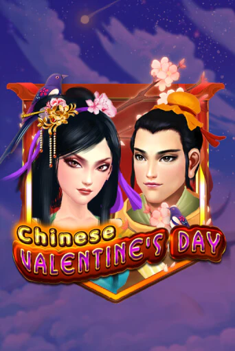 Демо версия игры Chinese Valentines Day | VAVADA BY 