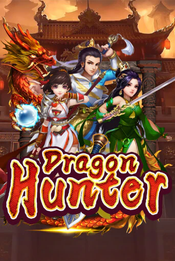 Демо версия игры Dragon Hunter | VAVADA BY 