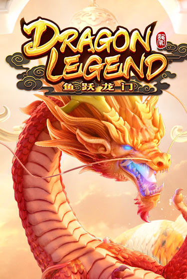 Демо версия игры Dragon Legend | VAVADA BY 