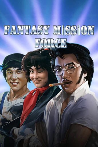 Демо версия игры Fantasy Mission Force | VAVADA BY 