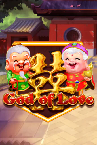 Демо версия игры God of Love | VAVADA BY 