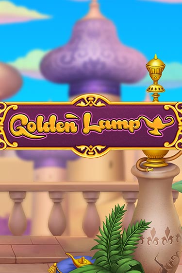 Демо версия игры Golden Lamp | VAVADA BY 