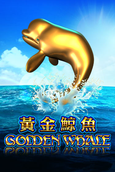 Демо версия игры Golden Whale | VAVADA BY 