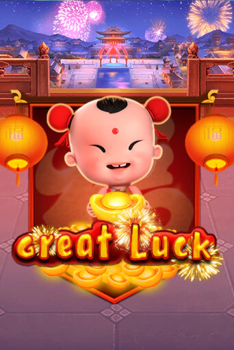 Демо версия игры Great Luck | VAVADA BY 