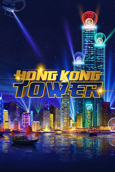 Демо версия игры Hong Kong Tower | VAVADA BY 