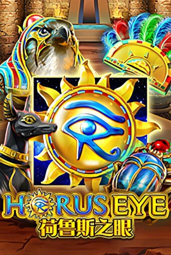 Демо версия игры Horus Eye | VAVADA BY 