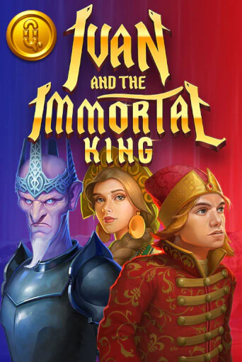 Демо версия игры Ivan and the Immortal King | VAVADA BY 