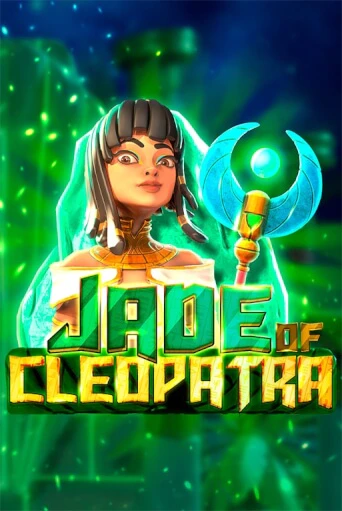 Демо версия игры Jade of Cleopatra | VAVADA BY 