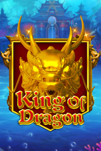 Демо версия игры King Of Dragon | VAVADA BY 