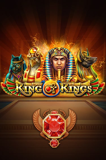 Демо версия игры King of Kings | VAVADA BY 