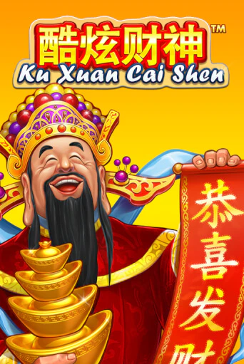 Демо версия игры Ku Xuan Cai Shen | VAVADA BY 