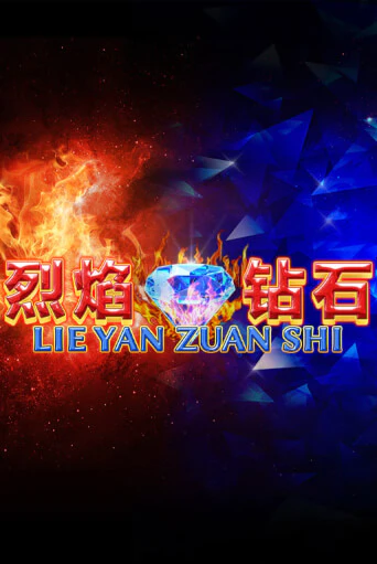 Демо версия игры Lie Yan Zuan Shi | VAVADA BY 