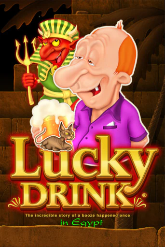 Демо версия игры Lucky Drink in Egypt | VAVADA BY 