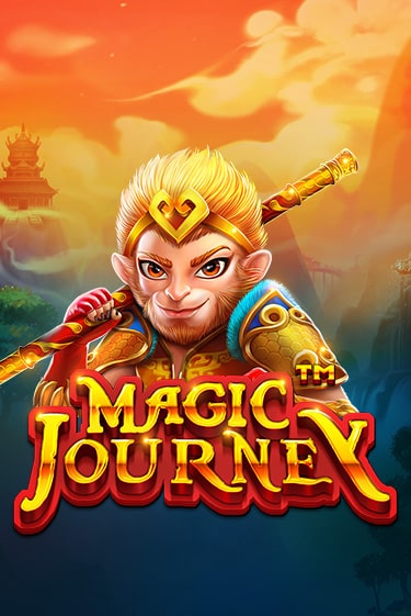 Демо версия игры Magic Journey™ | VAVADA BY 