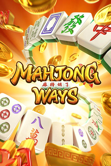 Демо версия игры Mahjong Ways | VAVADA BY 