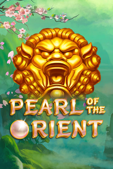 Демо версия игры Pearl of the Orient | VAVADA BY 