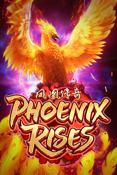 Демо версия игры Phoenix Rises | VAVADA BY 