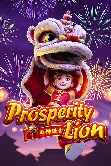 Демо версия игры Prosperity Lion | VAVADA BY 