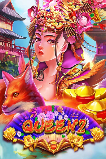 Демо версия игры Queen 2 | VAVADA BY 