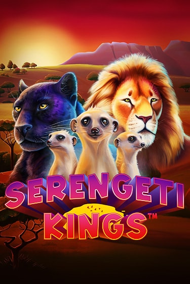 Демо версия игры Serengeti Kings | VAVADA BY 