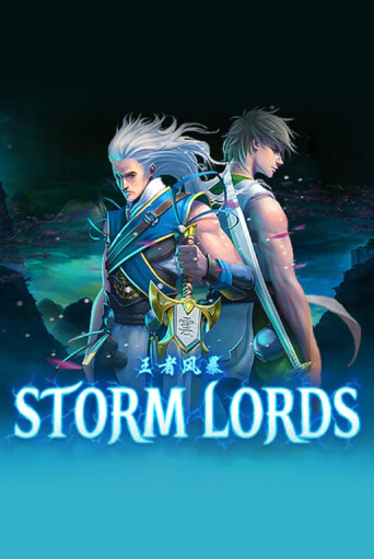 Демо версия игры Storm Lords | VAVADA BY 