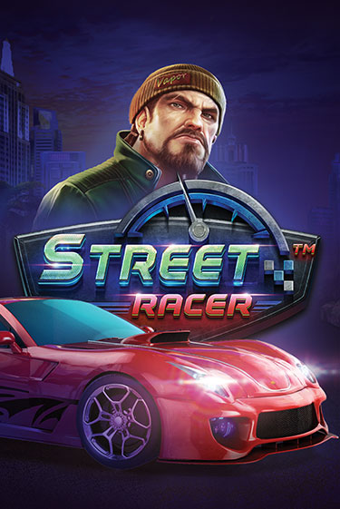 Демо версия игры Street Racer | VAVADA BY 