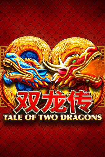 Демо версия игры Tale of Two Dragons | VAVADA BY 