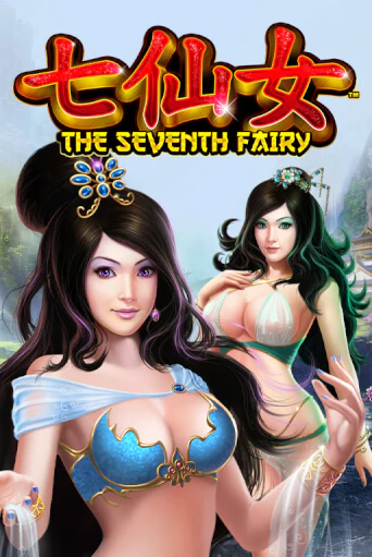 Демо версия игры The Seventh Fairy | VAVADA BY 