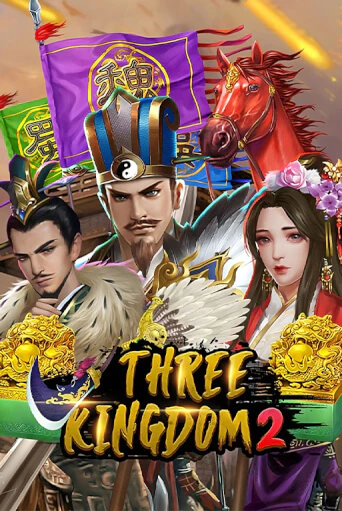 Демо версия игры Three Kingdoms 2 | VAVADA BY 