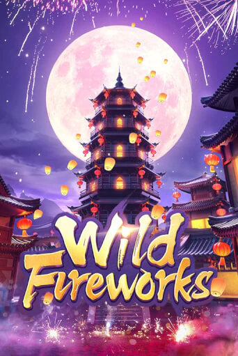 Демо версия игры Wild Fireworks | VAVADA BY 