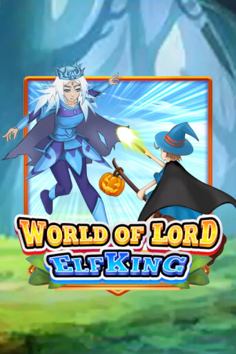 Демо версия игры World Of Lord Elf King | VAVADA BY 