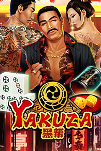 Демо версия игры Yakuza | VAVADA BY 