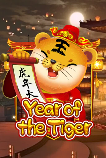 Демо версия игры Year Of The Tiger | VAVADA BY 