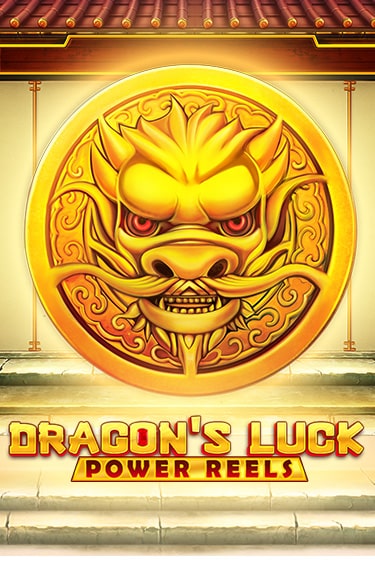 Демо версия игры Dragon's Luck Power Reels | VAVADA BY 