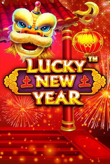 Демо версия игры Lucky New Year | VAVADA BY 