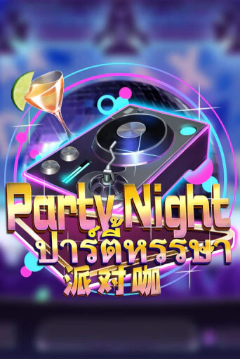 Демо версия игры Party Night | VAVADA BY 