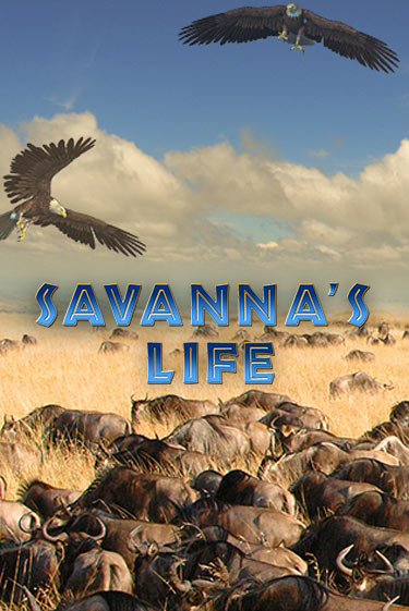 Демо версия игры Savannas Life | VAVADA BY 