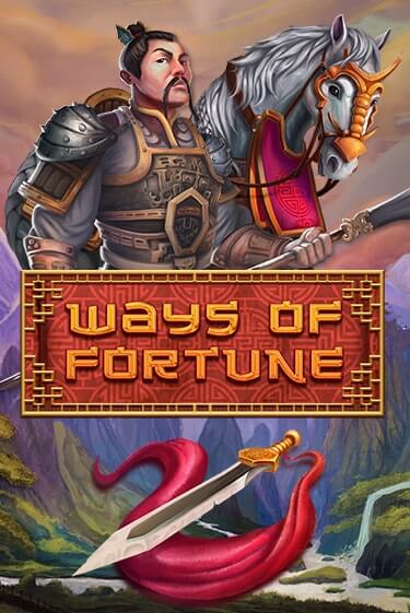 Демо версия игры Ways Of Fortune | VAVADA BY 